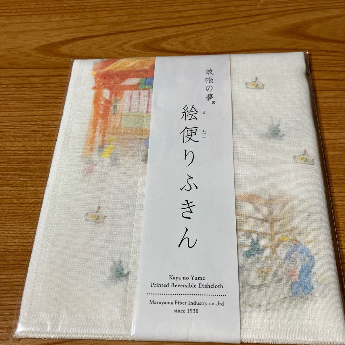 item_image_6