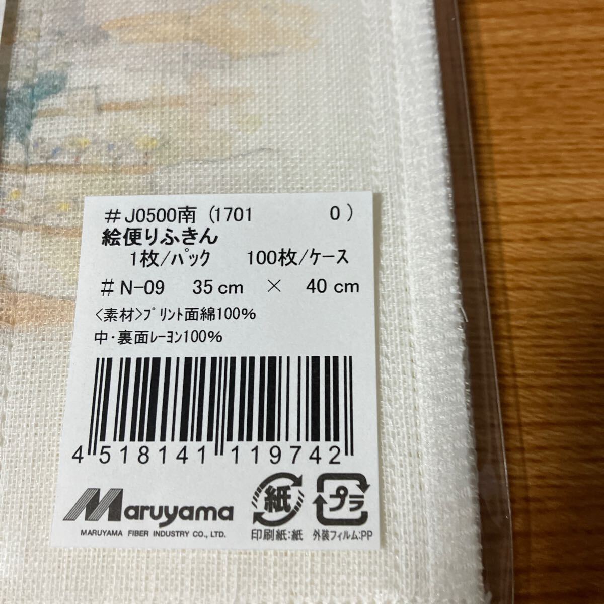 item_image_7