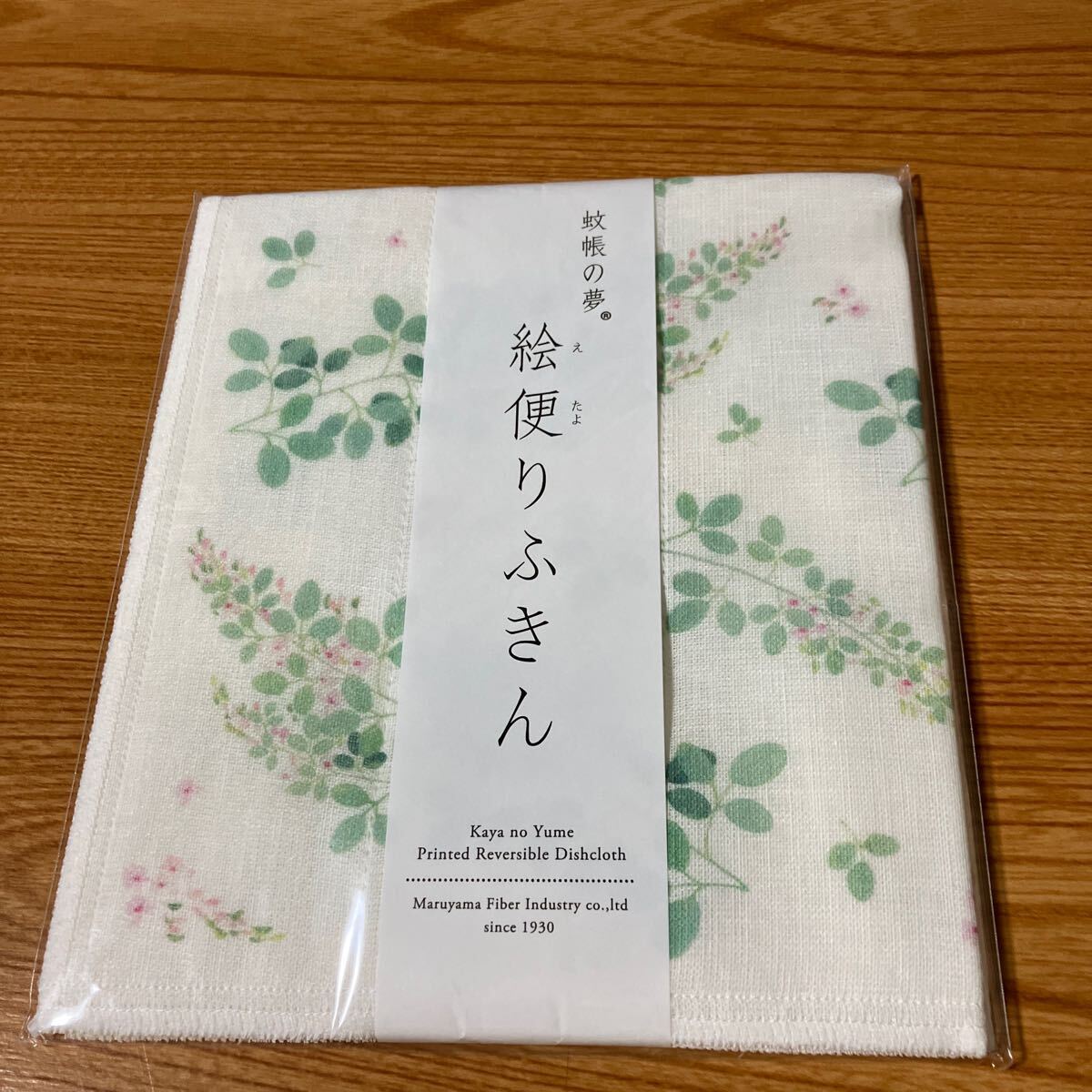 item_image_3
