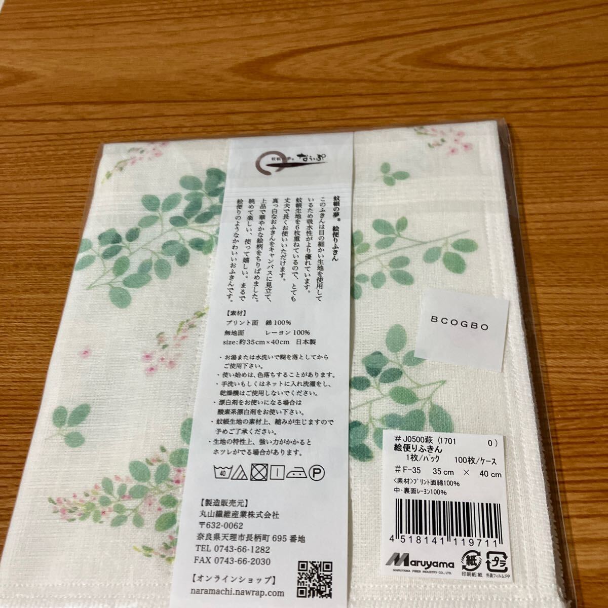item_image_4