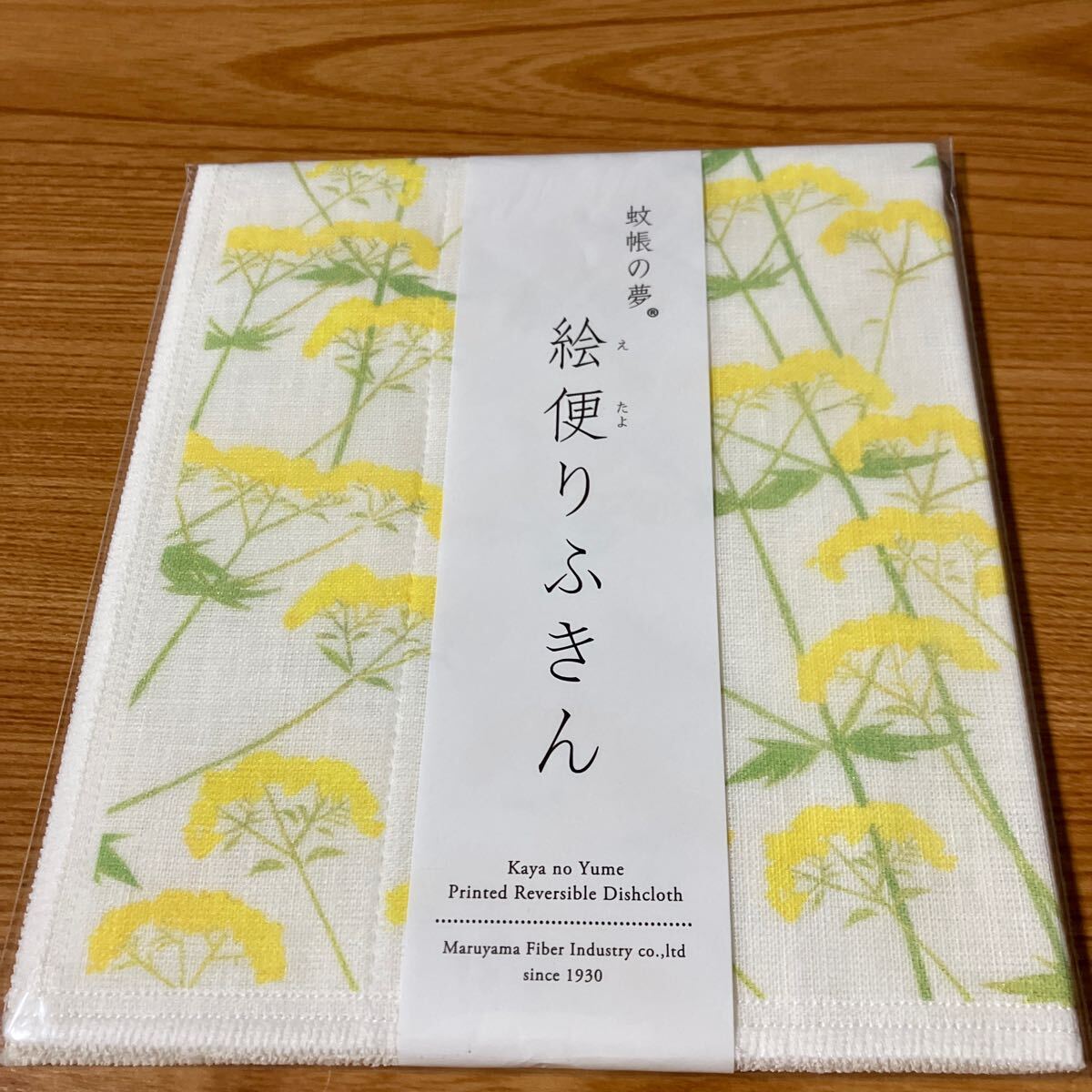 item_image_6