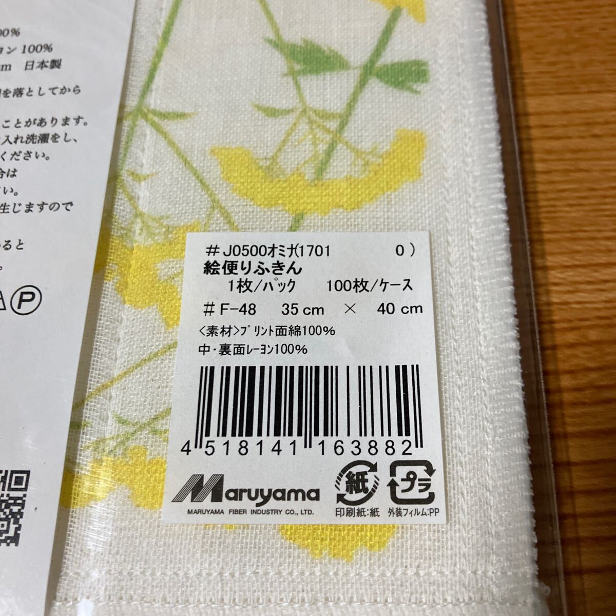 item_image_7