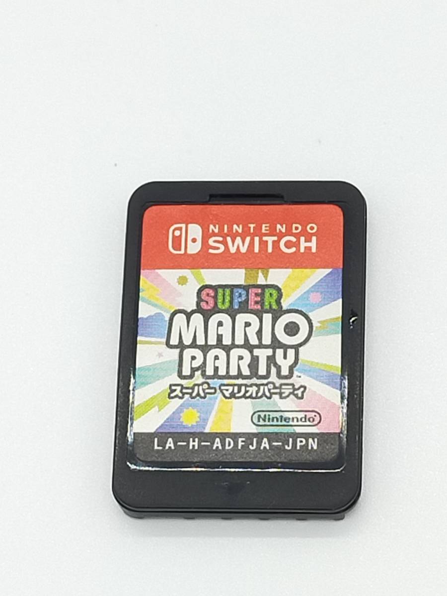 スーパー マリオパーティ　 ニンテンドースイッチ ソフトのみ 仕