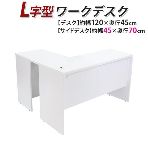 送料無料 オフィスデスク デスク 約W140×約D70×約H76 約W1400×約 送料無料 オフィスデスク デスク 約W140×約D70×約H76 約W1400×約