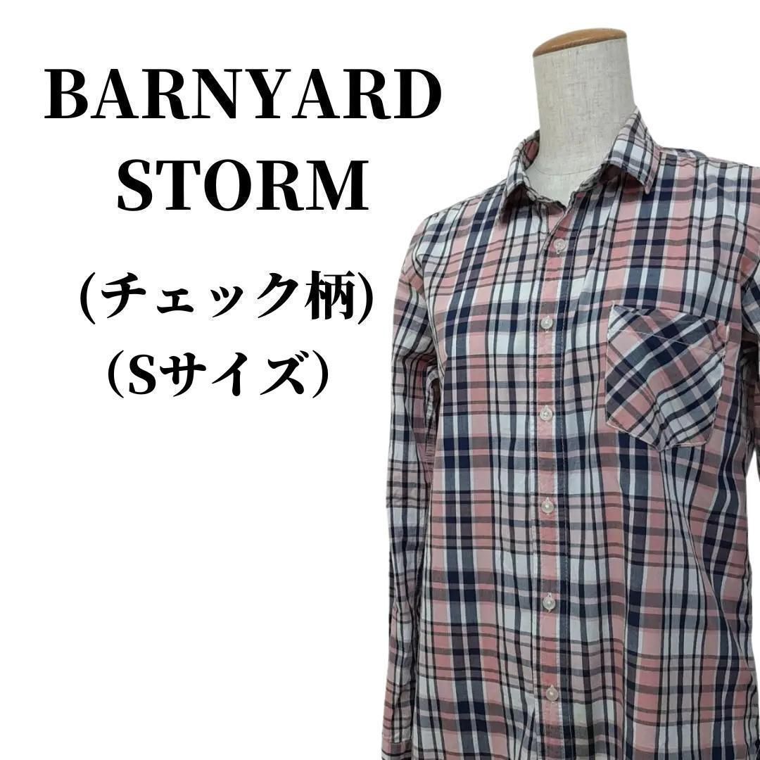 BARNYARDSTORM バンヤードストーム Yシャツ
