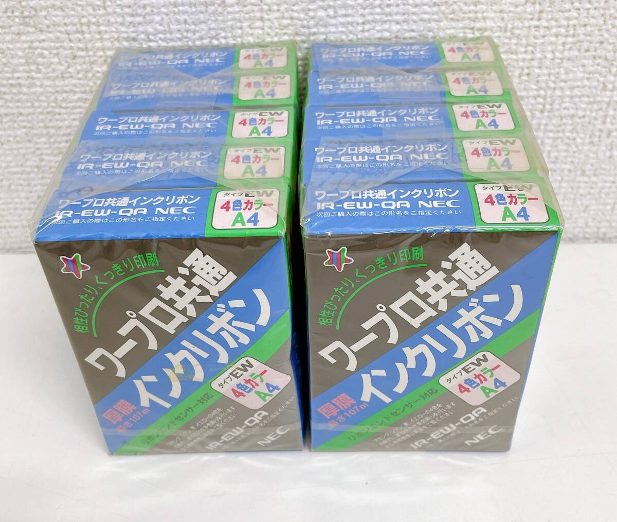 未開封 NEC ワープロ共通インクリボン タイプEW 4色カラー 厚膜