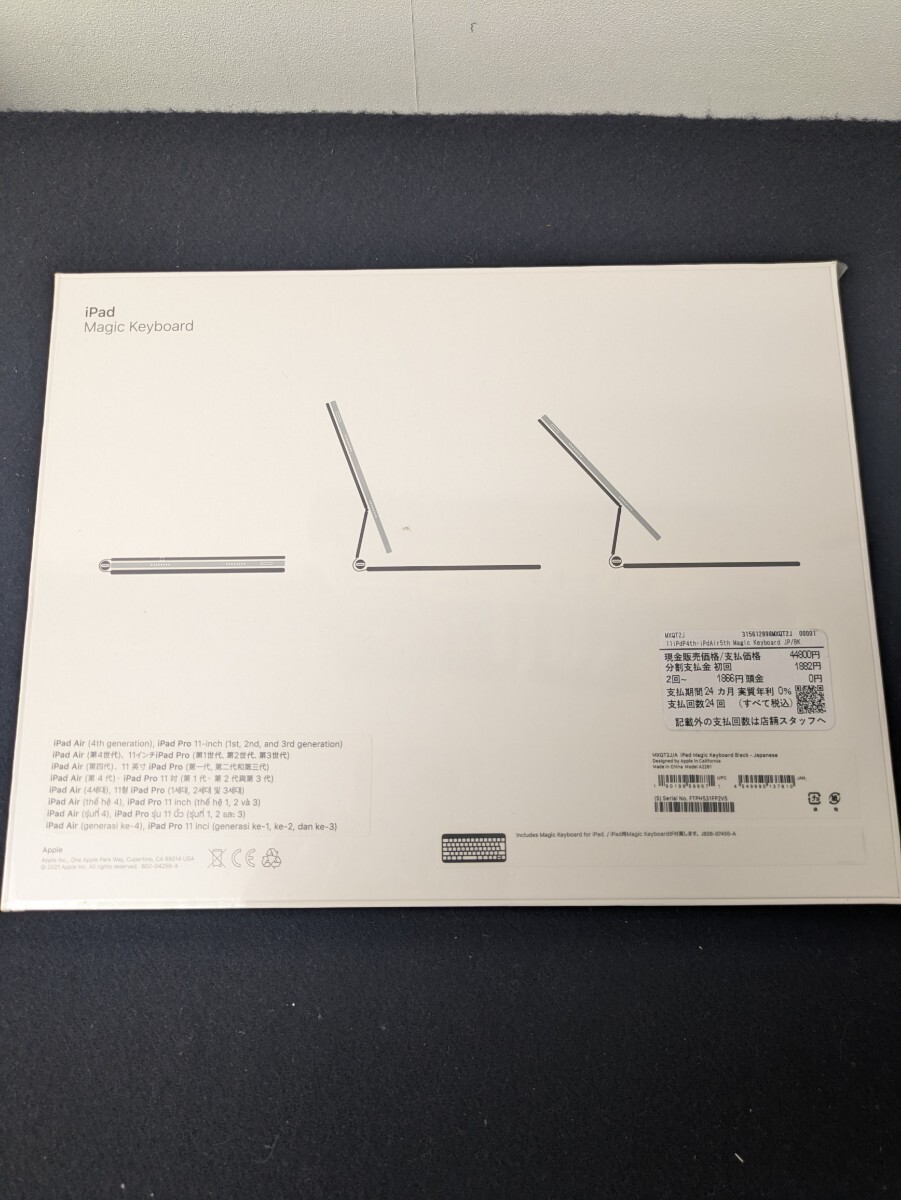 未使用】「iPad Magic Keyboard MXQT2J/A 日本語 ブラック 未使用】「iPad Magic Keyboard MXQT2J/A 日本語 ブラック