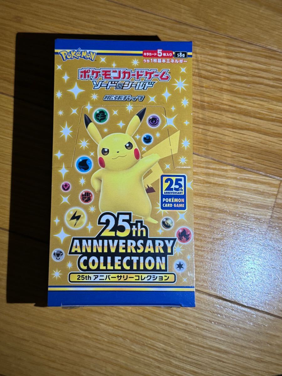 25th アニバーサリー コレクション シュリンク付き BOX 25th アニバーサリー コレクション シュリンク付き BOX