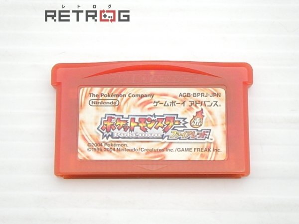 ゲームボーイアドバンス - ポケットモンスター エメラルド ファイアレッド セット ポケットモンスター エメラルド ファイアレッド リーフグリーン