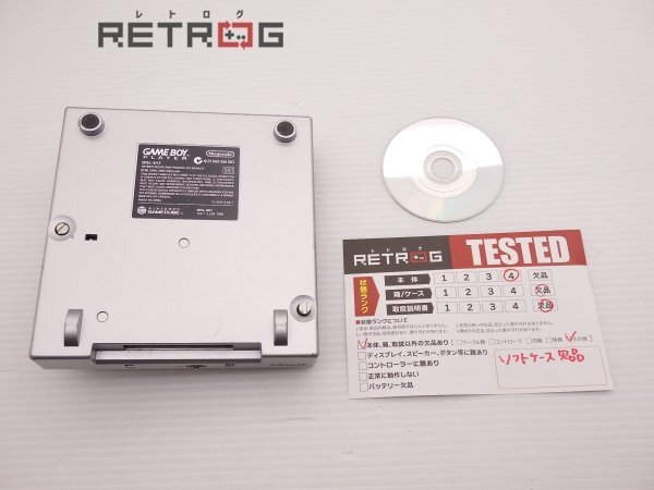 ゲームボーイプレーヤー(DOL-017/シルバー) ゲームキューブ ゲームボーイプレーヤー(DOL-017/シルバー) ゲームキューブ