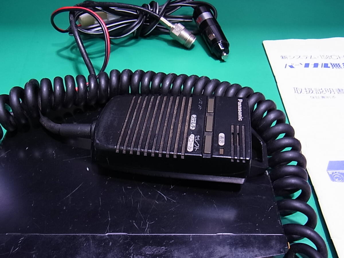 □□【即決】Panasonic パナソニック パーソナル無線機 PQ-13 □□【即決】Panasonic パナソニック パーソナル無線機 PQ-13