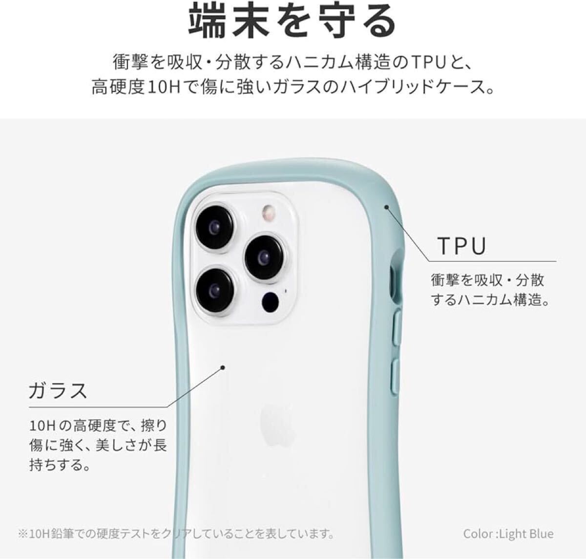 e-481 ルプラス(Leplus) iPhone 15 Pro 耐傷・耐衝撃ハイブリッドケース 「ViAMO freely」 ラベンダー TPU ガラス 保護 シェルカバー 