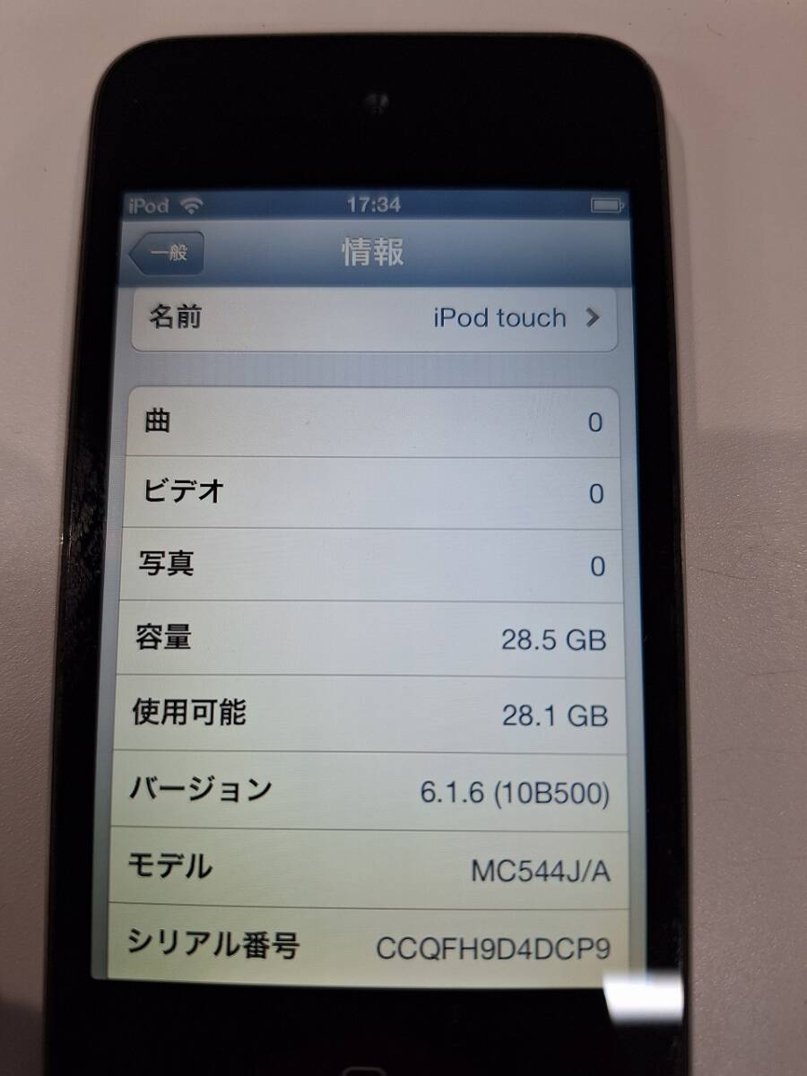 ジャンク品！【ipod touch 32G】MC544J/A