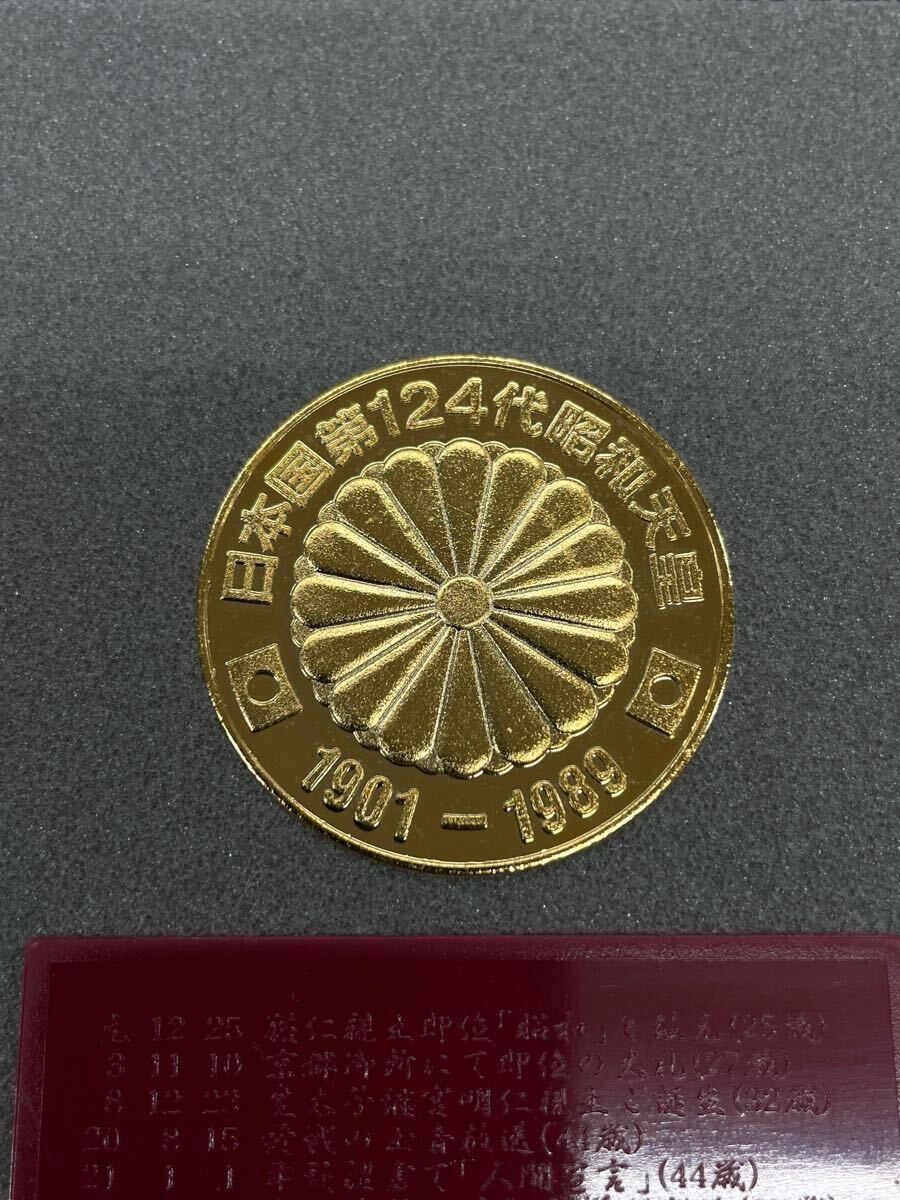 日本国 昭和天皇 御真影 メダル 記念メダル コレクション(雑貨 日本国 昭和天皇 御真影 メダル 記念メダル コレクション(雑貨