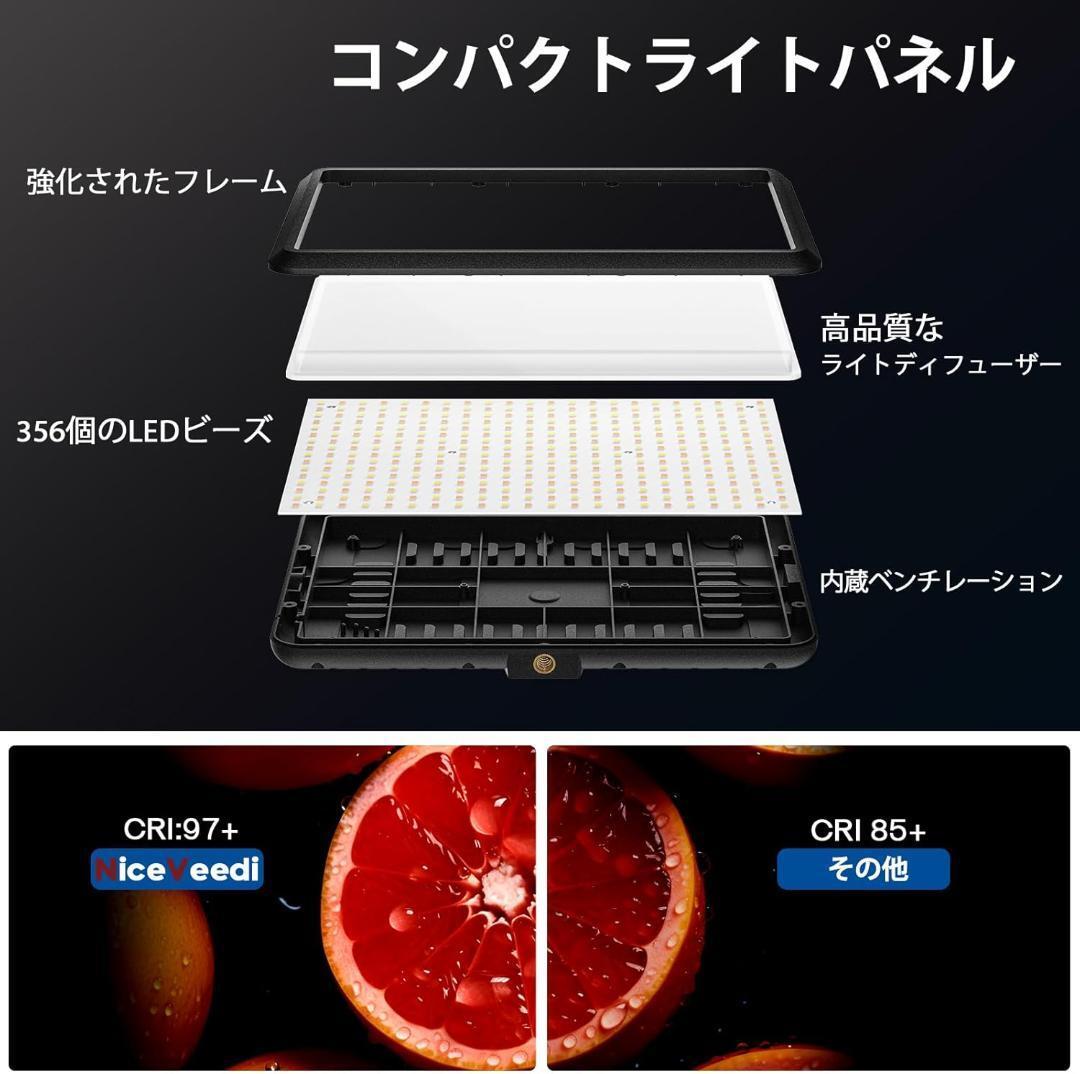 2パック撮影用ライト LEDビデオライト 寫真スタジオ 2800-6500K三色