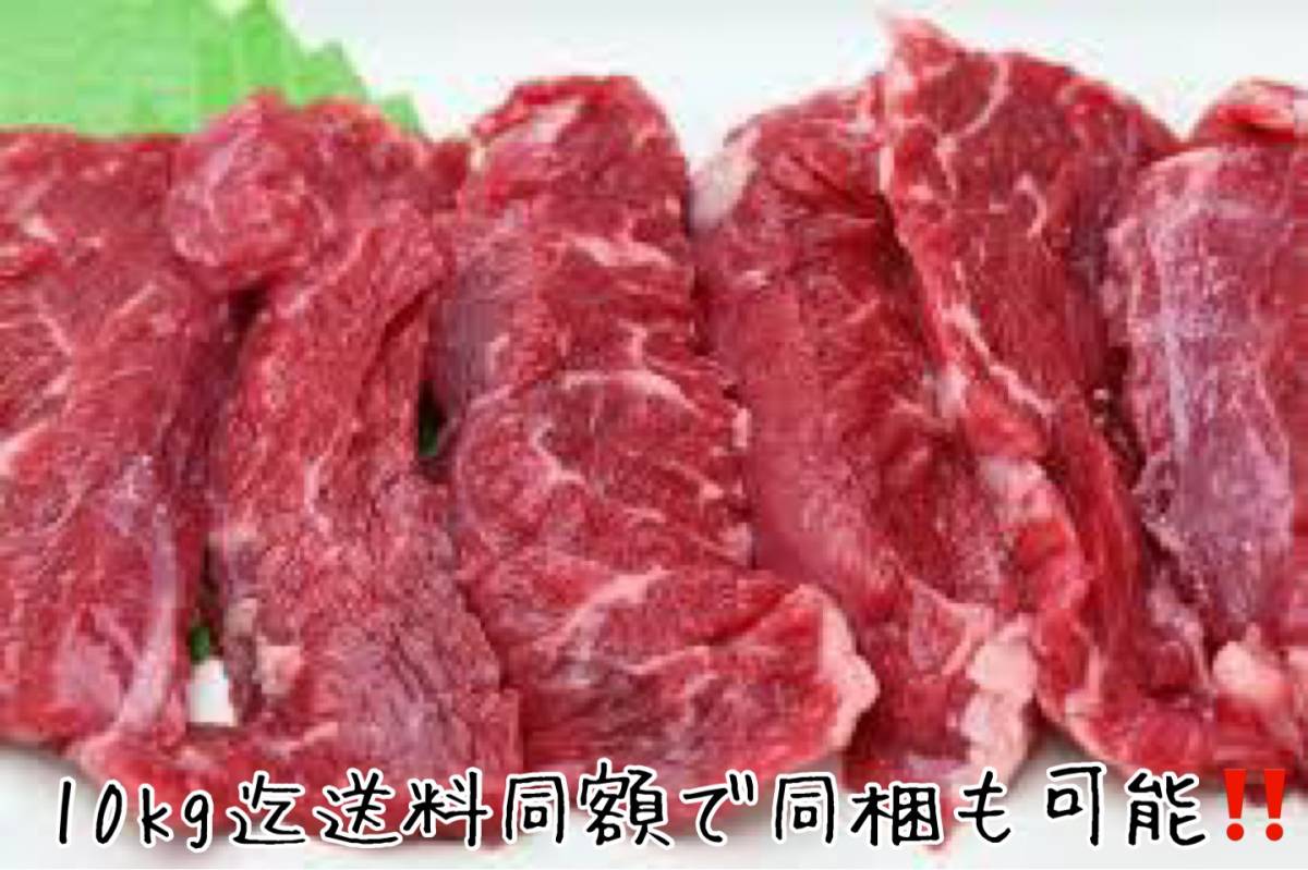 上位ランク！特選牛サガリ 高級店 レストラン用 ハンキングテンダー500g 専門店用/BBQ/焼肉/希少 業(yè)務用人気部位 10kg迄送料同額にて同梱可