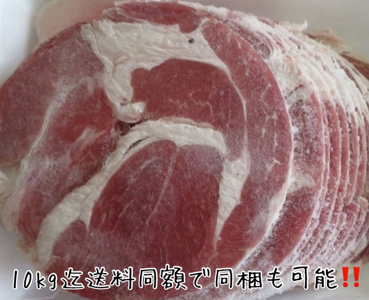 オーストリア産ラムロール ジンギスカンスライス冷凍 約1キロ【成吉思汗】【北海道の味】【焼肉】10kg迄送料同額にて同梱可能?。? />
                                    </span> 
                                </div>

								<div   id=