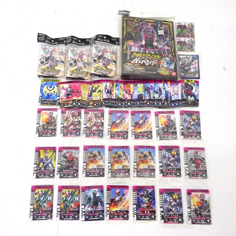 ☆中古☆仮面ライダー ガンバライド カード バインダー ポケット ☆中古☆仮面ライダー ガンバライド カード バインダー ポケット