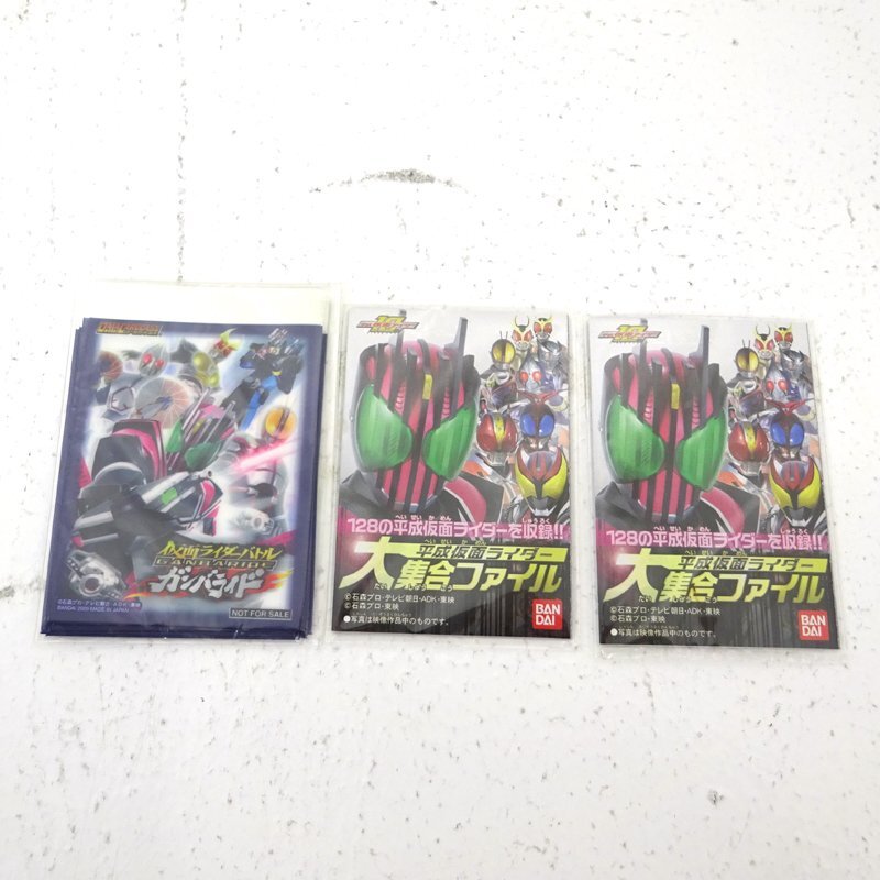 ☆中古☆仮面ライダー ガンバライド カード バインダー ポケット ☆中古☆仮面ライダー ガンバライド カード バインダー ポケット