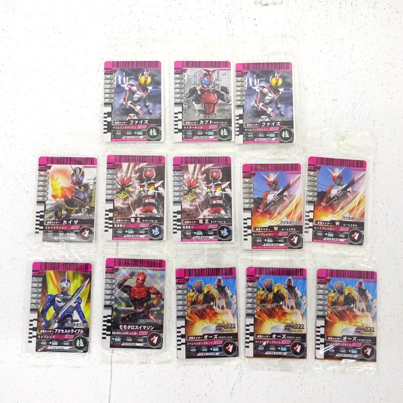 ☆中古☆仮面ライダー ガンバライド カード バインダー ポケット ☆中古☆仮面ライダー ガンバライド カード バインダー ポケット