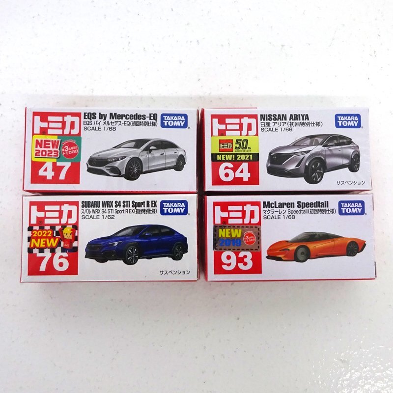 廃盤トミカ 初回特別仕様 8台まとめ売り - メルカリ