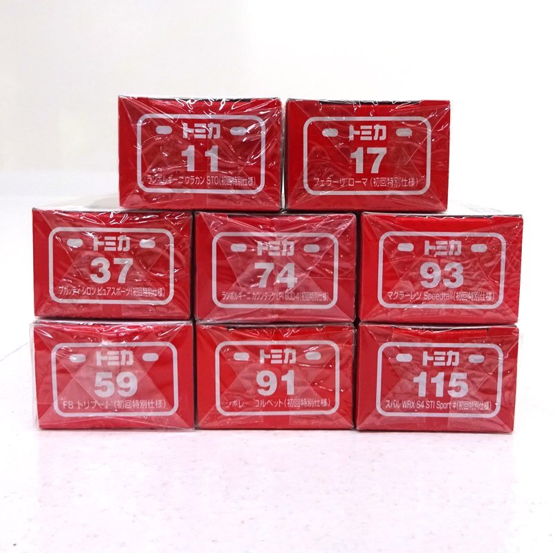 ☆未開封☆トミカ 初回特別仕様 まとめ売り 8台セット 赤箱