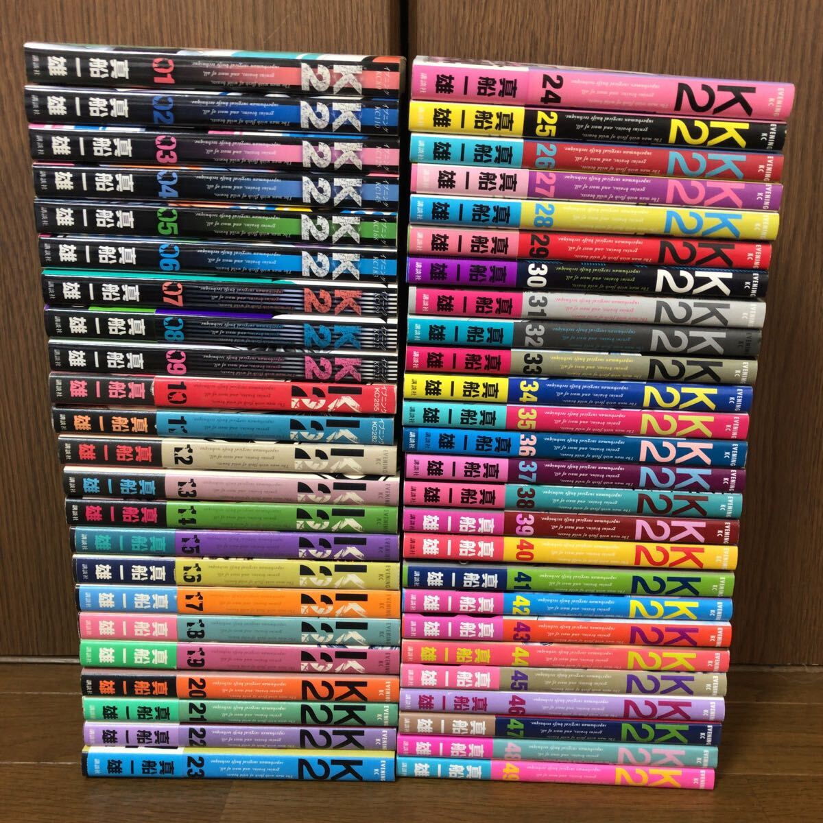 K2 真船一雄 1〜49巻 最新刊 全巻 全巻セット 講談社 コミックス K2 真船一雄 1〜49巻 最新刊 全巻 全巻セット 講談社 コミックス