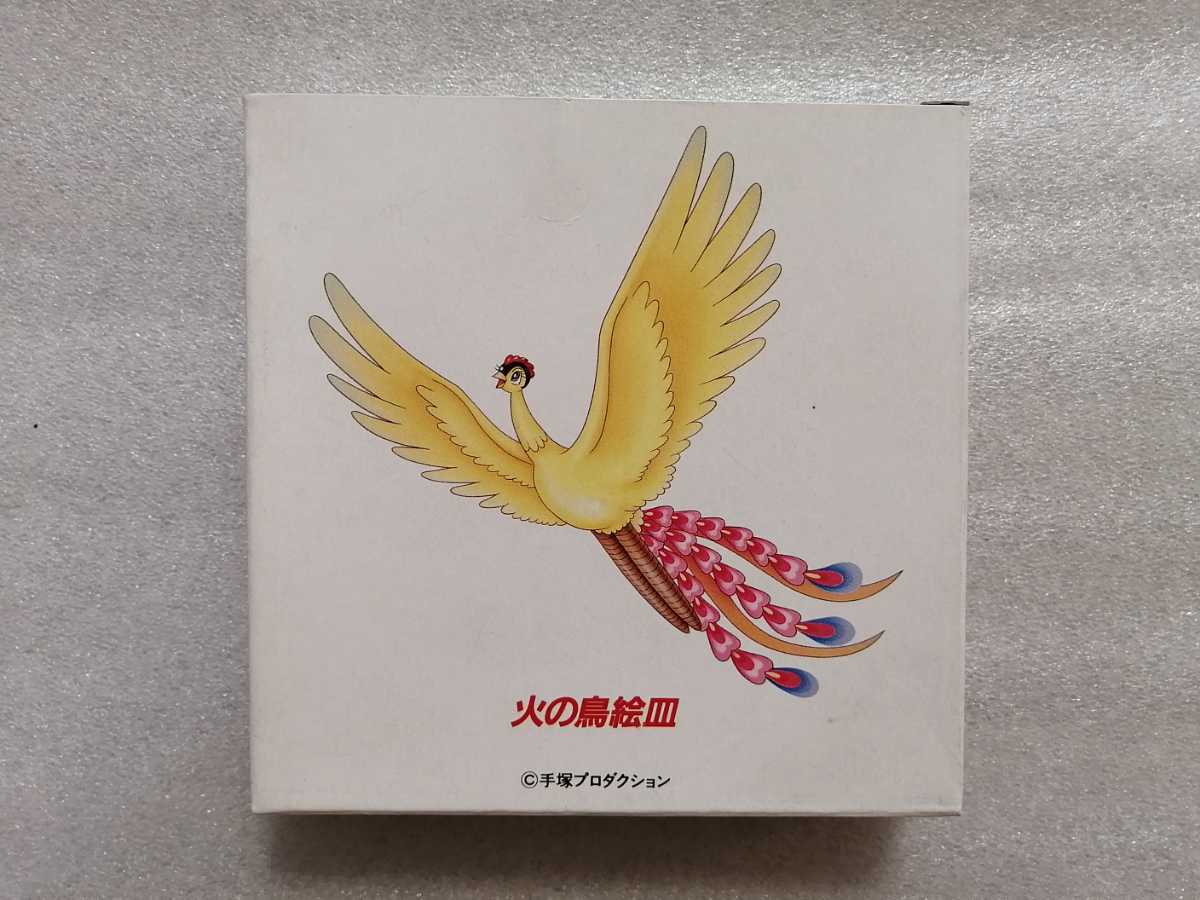 非売品　火の鳥　絵皿　手冢治蟲　鉄腕アトム?ジャングル大帝?リボンの騎士?ブラックジャック作者　プレート?皿?陶器