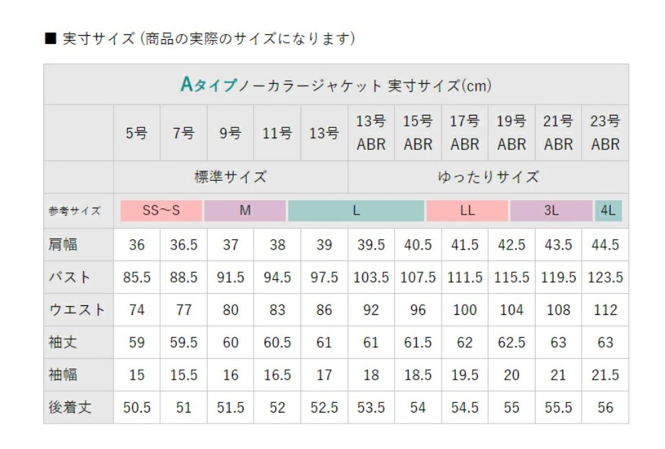 [ новый товар ]ado rouge. жакет (13ABR)* черный 