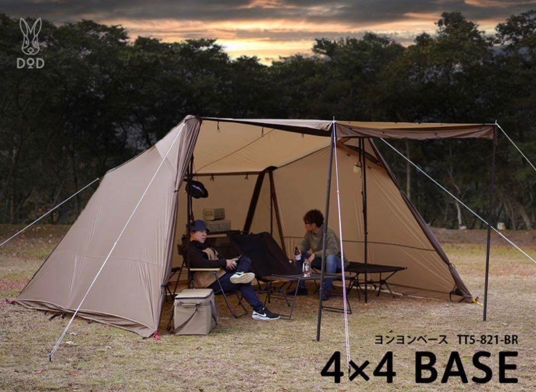 美品】DOD 4×4 BASE ヨンヨンベース TT5-821-BR ブラウン｜Yahoo