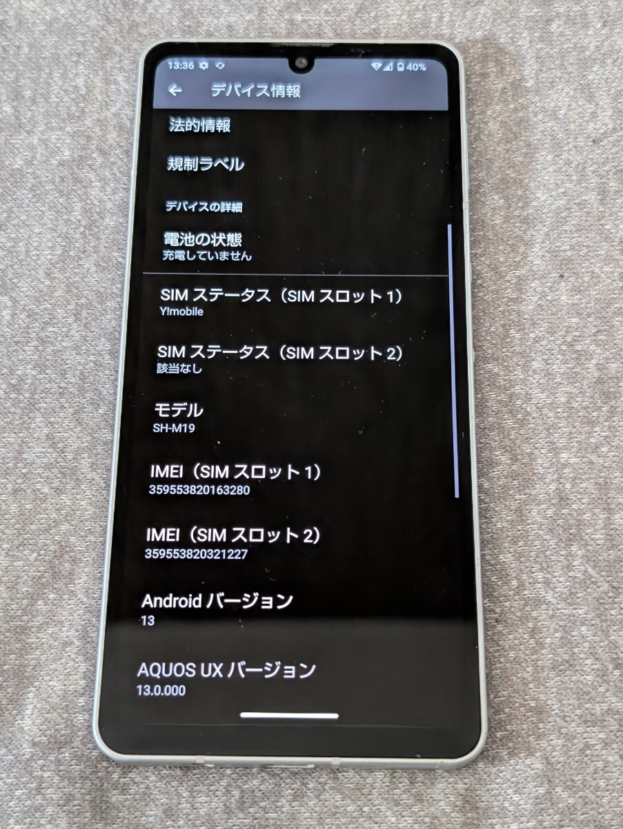 CCコネクトでスマホやタブレットのジャンクセール、TORQUE G02が