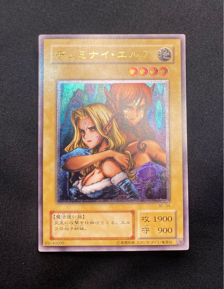遊戯王 PSA10 好こ 現存324枚 ヂェミナイ・エルフ 遊戯王 PSA10 好こ 現存324枚 ヂェミナイ・エルフ