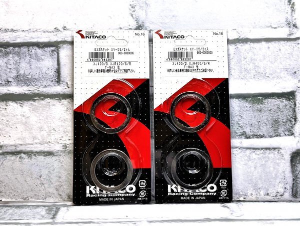 キタコ XY-05 (963-0000005) マフラーガスケット 4個入 新品 ヤマハ XJ400D '82 5M9 4G0-070101～ 適合