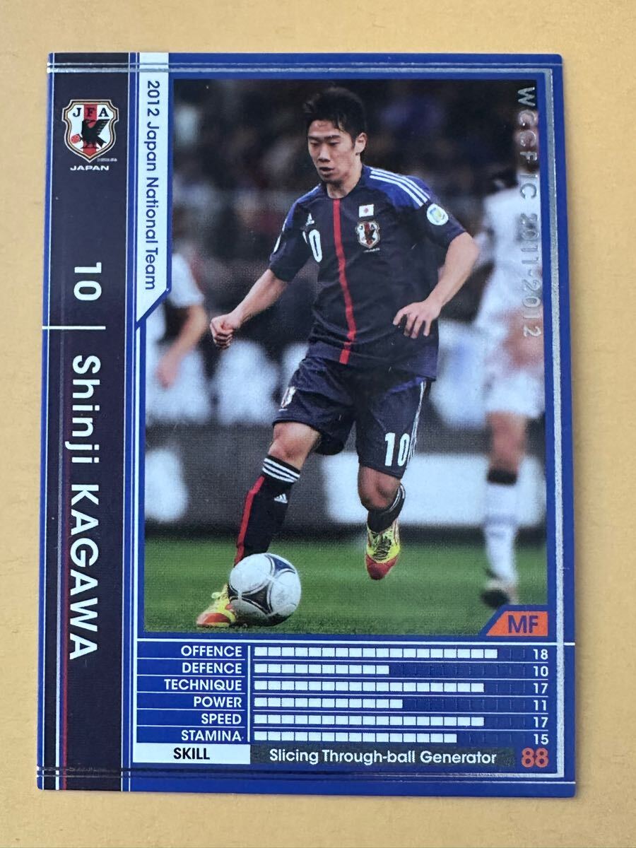 ◆WCCF 11-12 シンジ?カガワ 香川真司 Shinji Kagawa 日本代表 JT 15/27◆