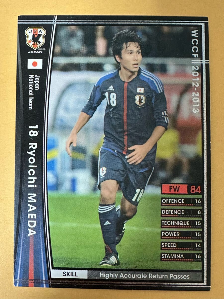 ◆WCCF 12-13 リョウイチ?マエダ 前田遼一 Ryoichi Maeda Japan ジュビロ磐田 JT 15/17◆