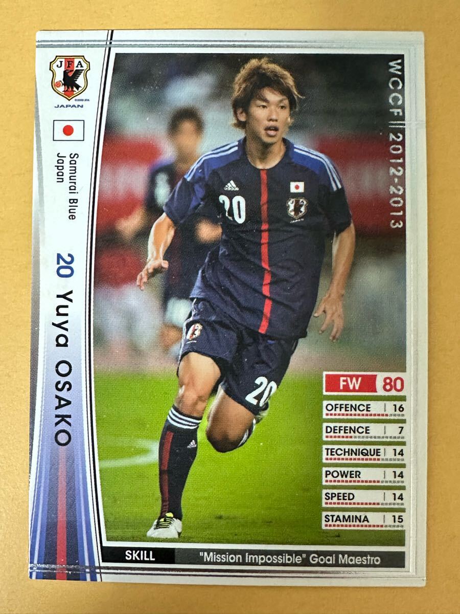 ◆WCCF 12-13 ユウヤ?オオサコ 大迫勇也 Yuya Osako Japan Samurai Blue A 63/80◆
