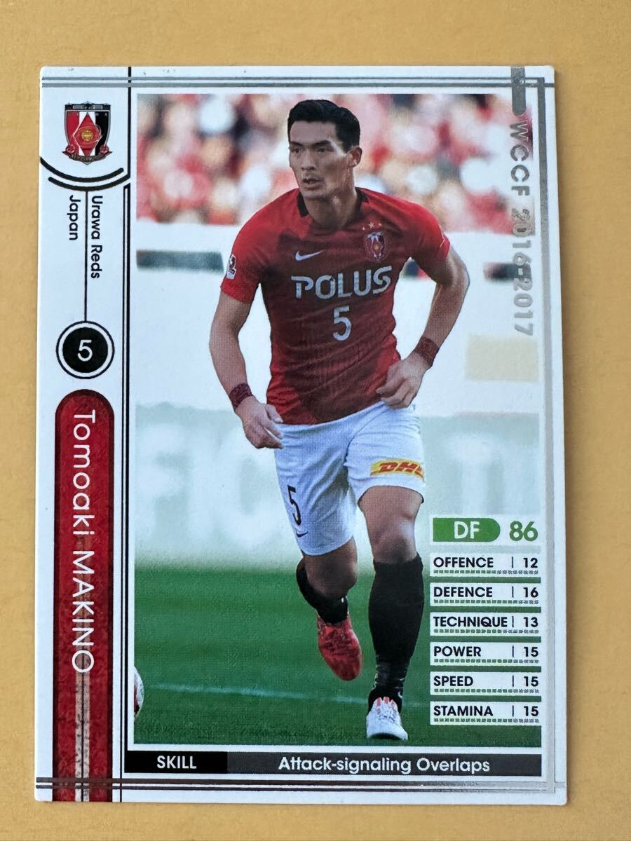 ◆WCCF 16-17 トモアキ?マキノ 槙野智章 Tomoaki Makino 浦和レッズ所屬 J17-1 54/72◆