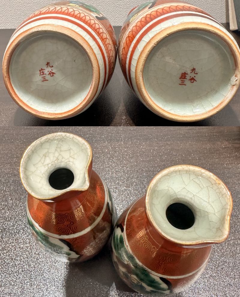 457 九谷焼 徳利&お猪口 徳利2点 お猪口6点 美術九谷焼 趣味の 457 九谷焼 徳利&お猪口 徳利2点 お猪口6点 美術九谷焼 趣味の