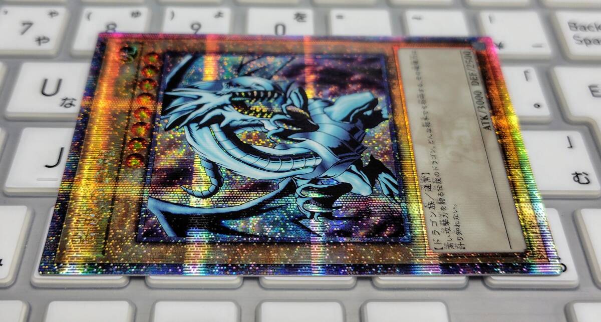遊戯王 青眼の白龍 25th シークレット 絵違い (QCAC-JP021) 新品 遊戯王 青眼の白龍 25th シークレット 絵違い (QCAC-JP021) 新品
