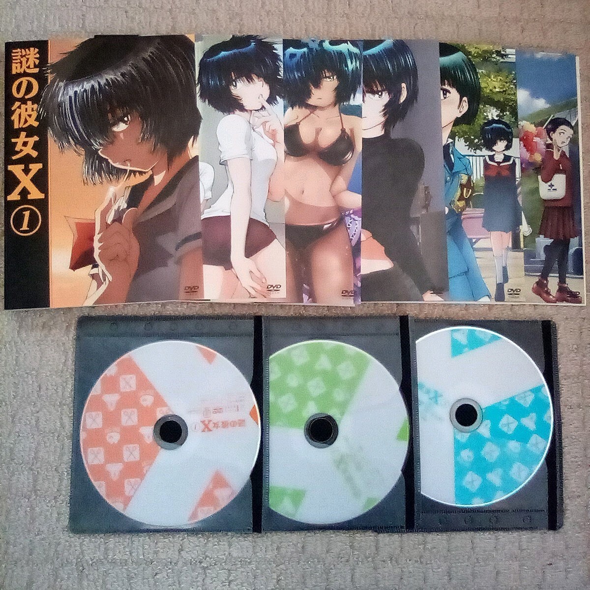 DVD 謎の彼女X 全巻セット レンタル落ち