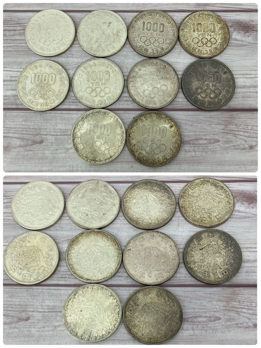 ⑤《額面10000円》10枚 1000円銀貨 1000円硬貨 千円 東京 ⑤《額面10000円》10枚 1000円銀貨 1000円硬貨 千円 東京