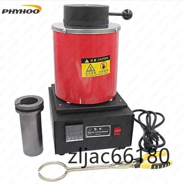 2 キログラムミニ溶融炉 金属溶解炉 小さな溶融炉 110 ボルト 高品質