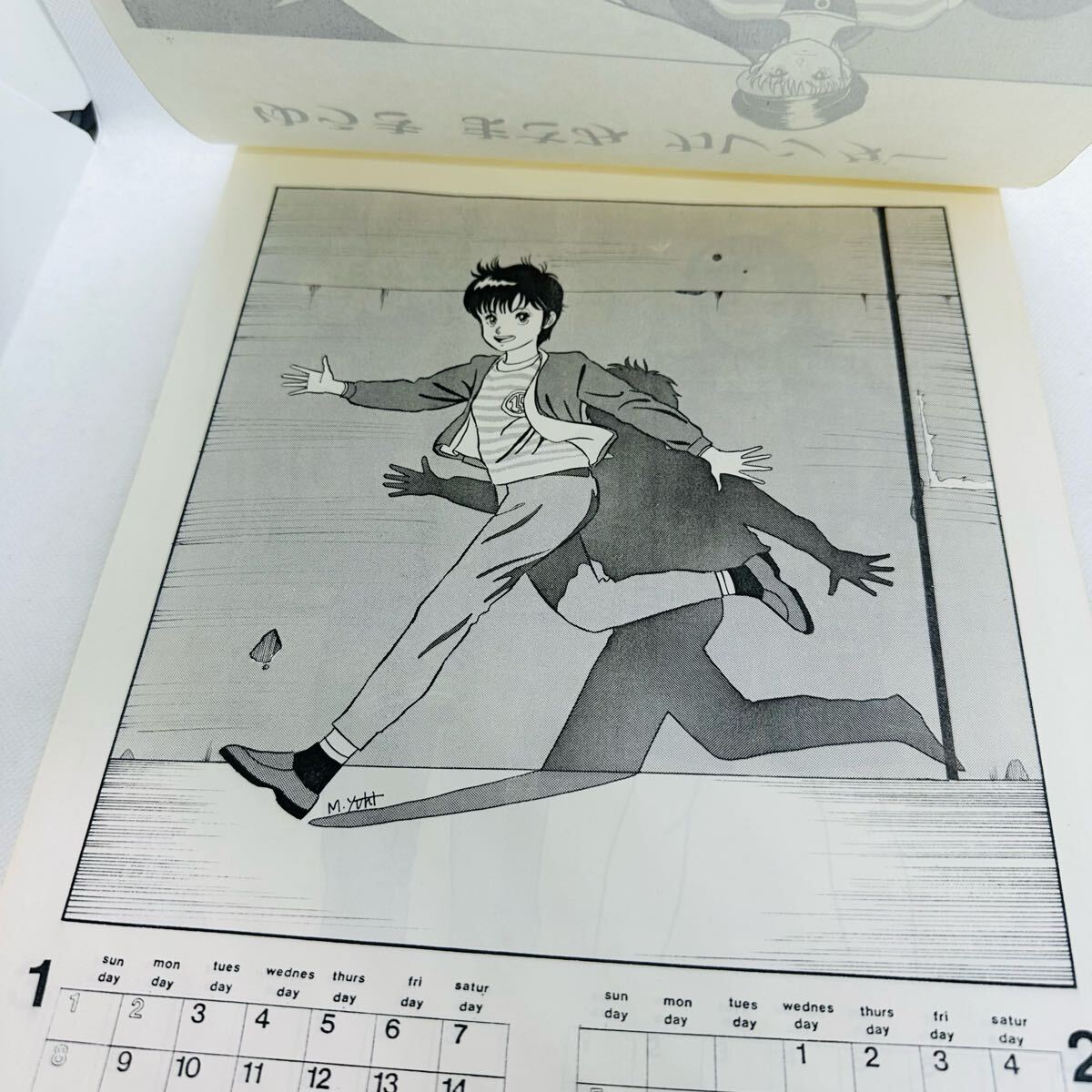 ファンクラブ制作 漫画家 ゆうきまさみ カレンダー '83 機動警察 ファンクラブ制作 漫画家 ゆうきまさみ カレンダー '83 機動警察