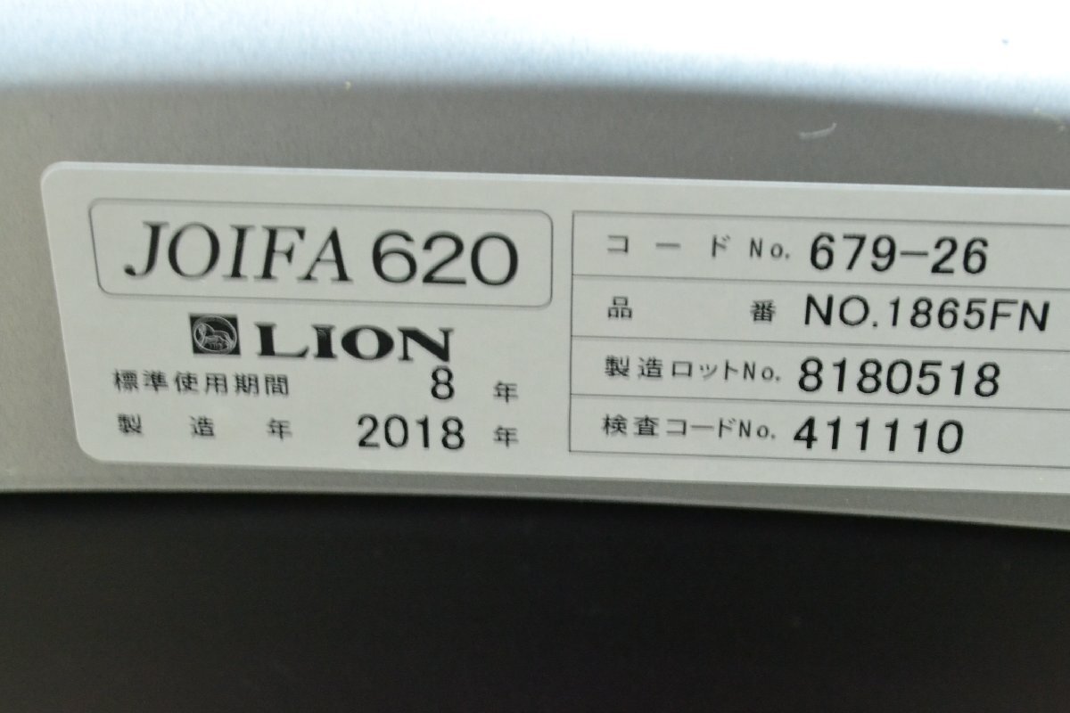 W1218■LION■オフィスチェア■昇降　リクライニング■ OAチェア メッシュチェア■アームレスト■キャスター腳