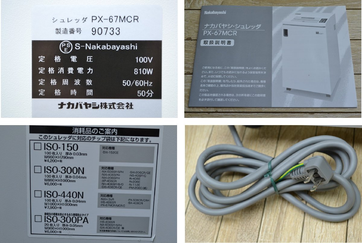 item_image_10