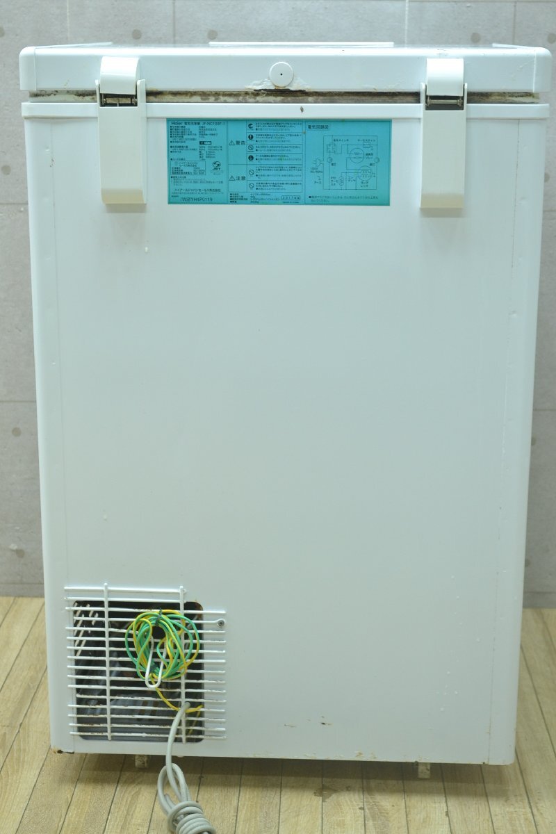 item_image_8