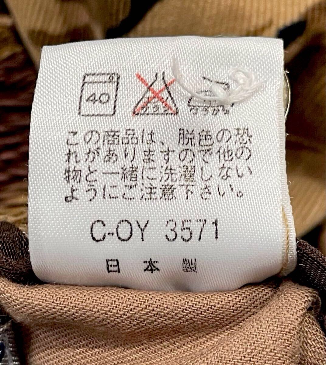 希少 90s 北斎タグ KENZO ケンゾー polar bear 白熊 シロクマ 希少 90s 北斎タグ KENZO ケンゾー polar bear 白熊 シロクマ