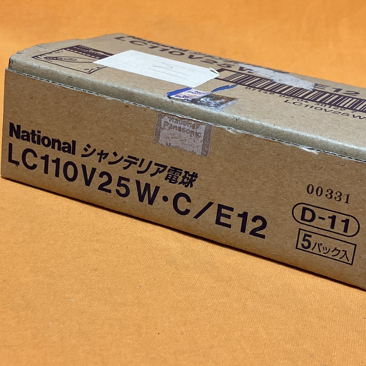 item_image_8