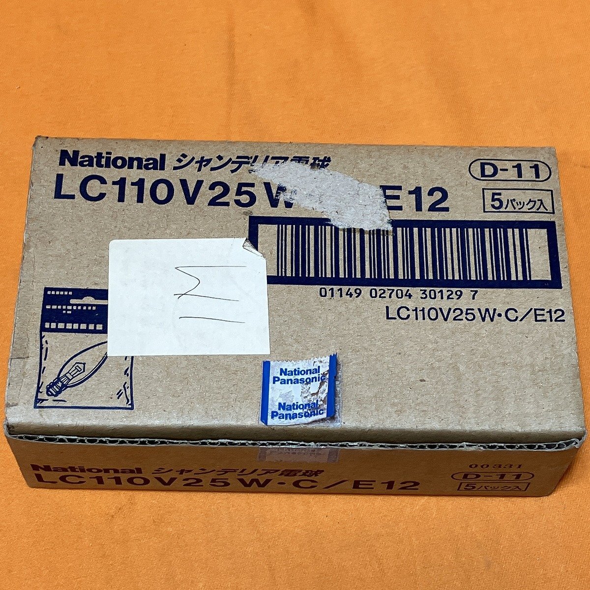 item_image_7