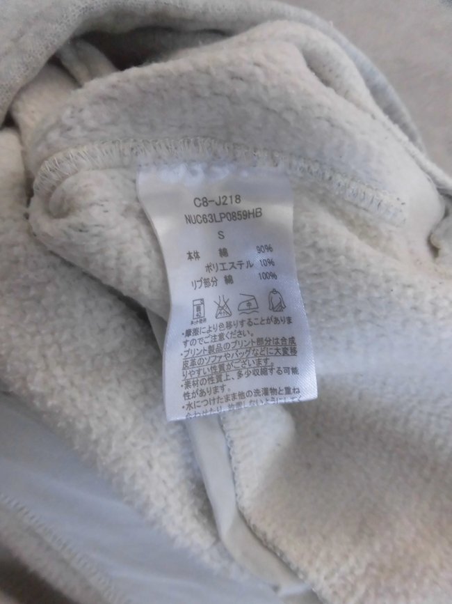 Champion REVERSE WEAVE ナノユニバース 別注 チャンピオン